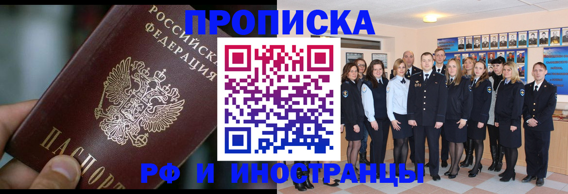 найти адрес прописки в Тольятти